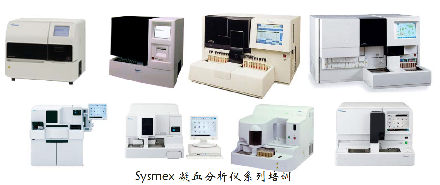 Sysmex 凝血分析仪系列培训-CS-5100维修培训