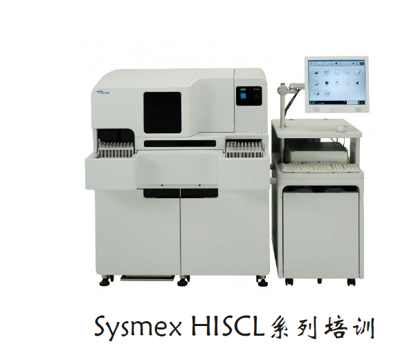 Sysmex HISCL系列培训-HISCL-2000i 维修培训