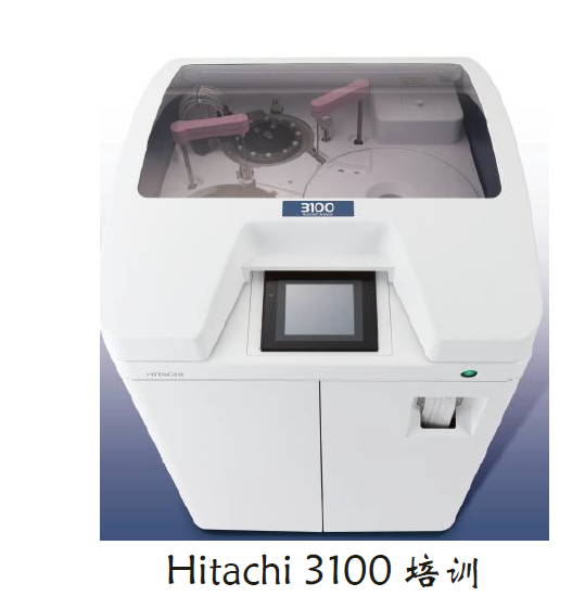 Hitachi 3100 培训
